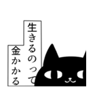 とりあえず金くれ(金欠)（個別スタンプ：15）