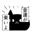 とりあえず金くれ(金欠)（個別スタンプ：21）