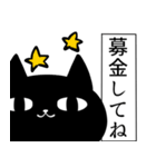 とりあえず金くれ(金欠)（個別スタンプ：27）