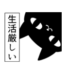 とりあえず金くれ(金欠)（個別スタンプ：36）