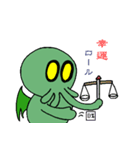クトゥルフTRPGのためのスタンプ Ver.2（個別スタンプ：10）