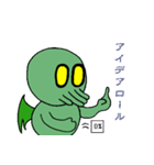 クトゥルフTRPGのためのスタンプ Ver.2（個別スタンプ：11）