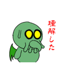 クトゥルフTRPGのためのスタンプ Ver.2（個別スタンプ：35）