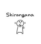 小さいヤツ 英語かと思ったら日本語編（個別スタンプ：2）