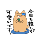推しラブ -青-（個別スタンプ：6）