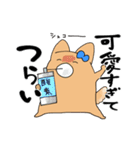 推しラブ -青-（個別スタンプ：7）