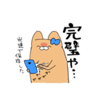 推しラブ -青-（個別スタンプ：8）