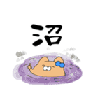 推しラブ -青-（個別スタンプ：17）