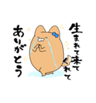 推しラブ -青-（個別スタンプ：18）