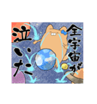 推しラブ -青-（個別スタンプ：19）