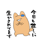 推しラブ -青-（個別スタンプ：20）