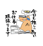 推しラブ -青-（個別スタンプ：21）