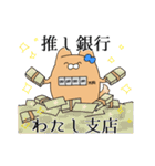 推しラブ -青-（個別スタンプ：22）