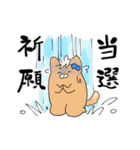 推しラブ -青-（個別スタンプ：32）