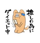 推しラブ -青-（個別スタンプ：40）