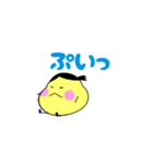 みわまる（個別スタンプ：2）