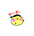 みわまる（個別スタンプ：3）