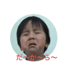 我が息子と御守り（個別スタンプ：3）