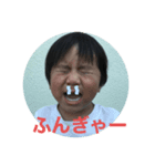 我が息子と御守り（個別スタンプ：4）