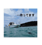 TKO FISHING part8（個別スタンプ：29）