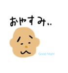 おやじ かっちゃん 1（個別スタンプ：1）
