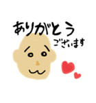 おやじ かっちゃん 1（個別スタンプ：2）