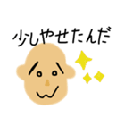 おやじ かっちゃん 1（個別スタンプ：3）