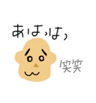 おやじ かっちゃん 1（個別スタンプ：7）