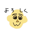 おやじ かっちゃん 1（個別スタンプ：10）