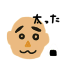 おやじ かっちゃん 1（個別スタンプ：12）