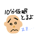おやじ かっちゃん 1（個別スタンプ：23）