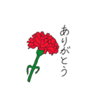 花のごあいさつ（個別スタンプ：13）