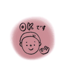ぷぅどぅすぅスタンプ（個別スタンプ：1）