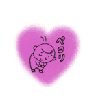 ぷぅどぅすぅスタンプ（個別スタンプ：7）