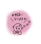 ぷぅどぅすぅスタンプ（個別スタンプ：9）