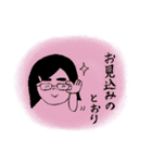 ぷぅどぅすぅスタンプ（個別スタンプ：14）