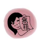 ぷぅどぅすぅスタンプ（個別スタンプ：16）