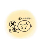 ぷぅどぅすぅスタンプ（個別スタンプ：19）
