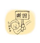 ぷぅどぅすぅスタンプ（個別スタンプ：20）