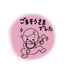 ぷぅどぅすぅスタンプ（個別スタンプ：23）
