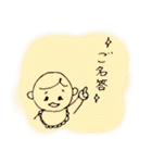 ぷぅどぅすぅスタンプ（個別スタンプ：26）