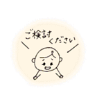 ぷぅどぅすぅスタンプ（個別スタンプ：29）