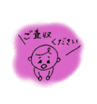 ぷぅどぅすぅスタンプ（個別スタンプ：31）