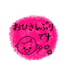 ぷぅどぅすぅスタンプ（個別スタンプ：32）