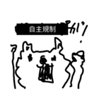やきそばじろ【きびしめ】（個別スタンプ：4）