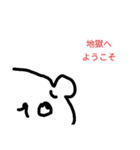 やきそばじろ【きびしめ】（個別スタンプ：8）