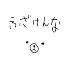 やきそばじろ【きびしめ】（個別スタンプ：11）