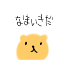 やきそばじろ【きびしめ】（個別スタンプ：13）
