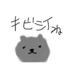 やきそばじろ【きびしめ】（個別スタンプ：14）