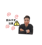 ゆうすけのstamp（個別スタンプ：11）